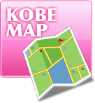 神戸市MAP